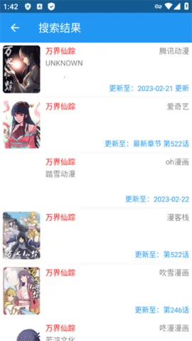 ���� һվʽ������������v2.4.6 �ٷ�����