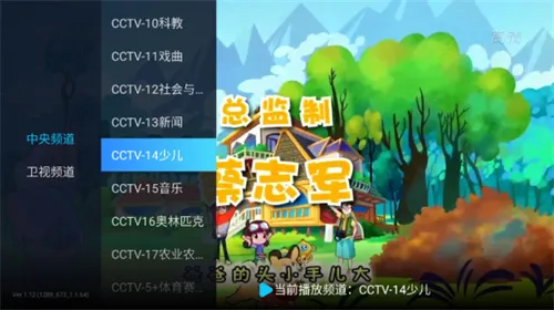 ���Ӽ��޸���ٷ�����v3.2.6 �ֻ���