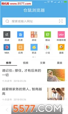 ��ɽ���������v1.0.2v1.1.8 �ٷ�����