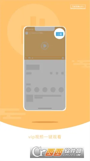 ��ɽ���������v1.0.2v1.1.8 �ٷ�����