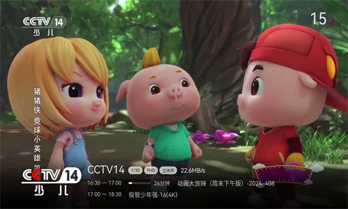 ���Ӽ�5.0������Ѱ�TVv3.2.6 ��Ѱ�