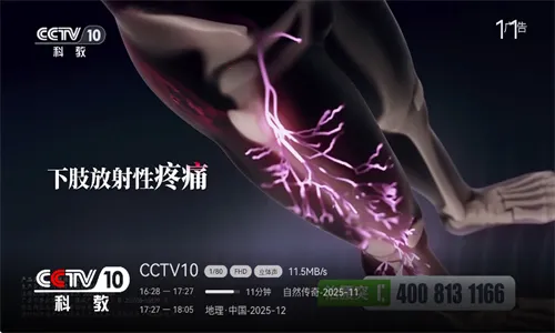 ���Ӽ�5.0������Ѱ�TVv3.2.6 ��Ѱ�