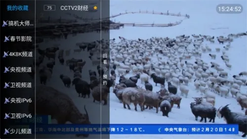 ���Ӽ�5.0������Ѱ�TV