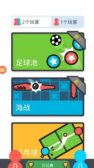 ˫����Ϸ��ս2026���ذ�װ