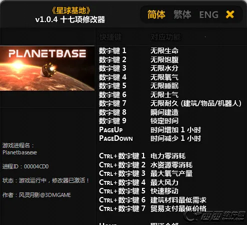 ��������ֻ���v1.9.3 ��׿��