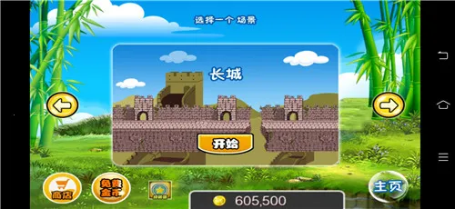 ��èƨ��2�ƽ������v1.0.1 ��Ѱ�