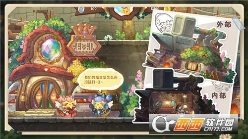 ��ߴ̽�ն��ƽ��v1.2.0 �ֻ���