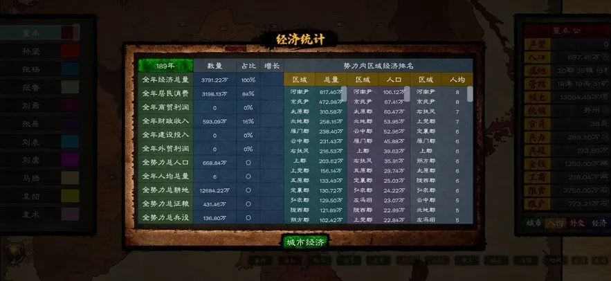 ��ߴ̽�նӵ�����v1.2.0 �ٷ�����