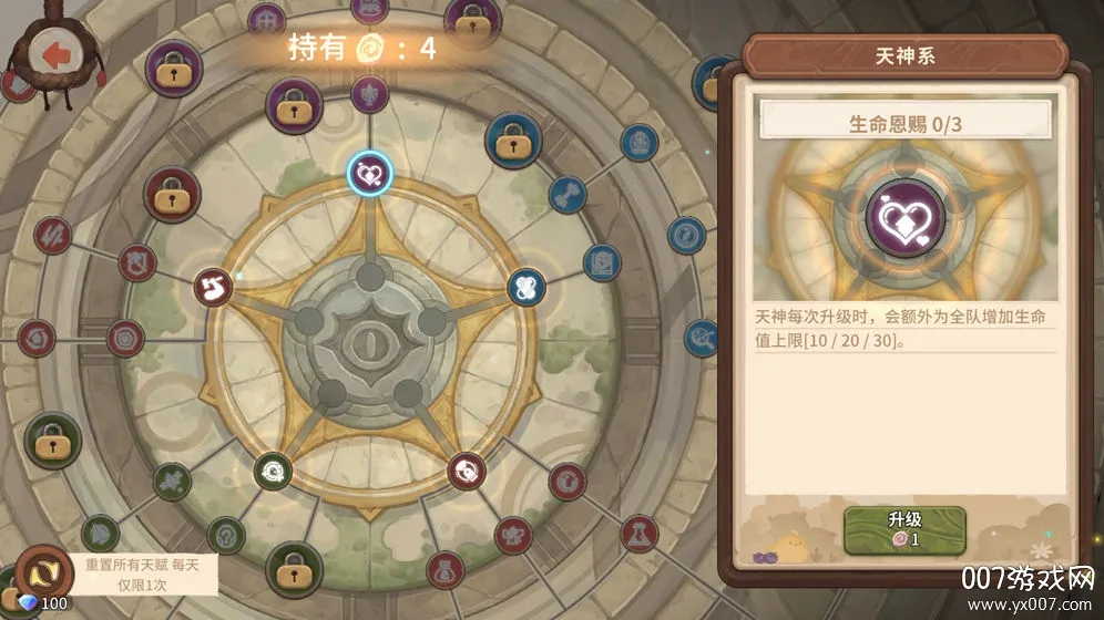 ��ߴ̽�նӵ�����v1.2.0 �ٷ�����