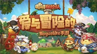 ��ߴ̽�նӵ�����v1.2.0 �ٷ�����