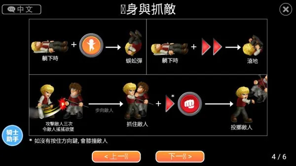 Ӣ�۴���սx������ʯ��