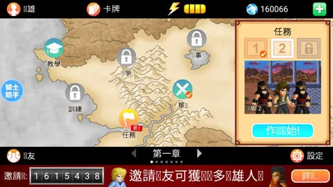 Ӣ�۴���սx������ʯ��