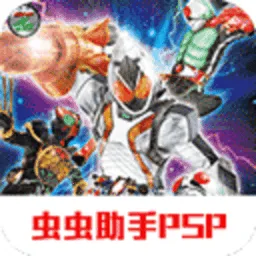 ������ʿ�۷�Ӣ��Fourze���ǽ������������ֻ���v1.0.0 �ֻ���