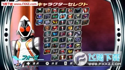 ������ʿ�۷�Ӣ��fourze���ذ�װv1.0.0 �ٷ�����
