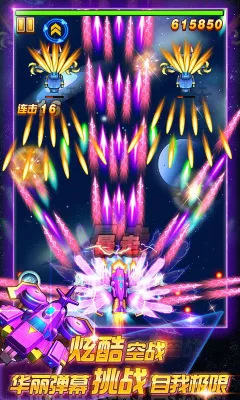 ��߷ɻ���ս��Ϸv1.0 ��׿��