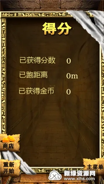 ��������������׿��v1.0 �ֻ���