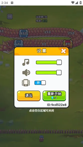 ��ҹ�����ƽ��v1.0 �ٷ�����