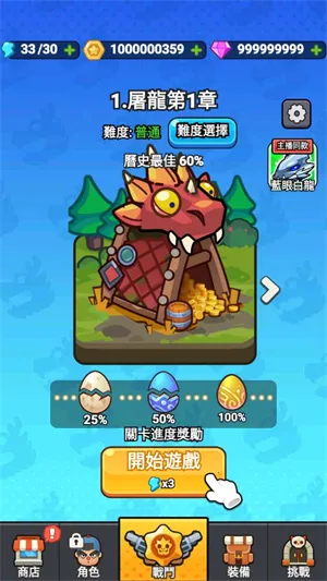 ��ҹ�����ƽ��