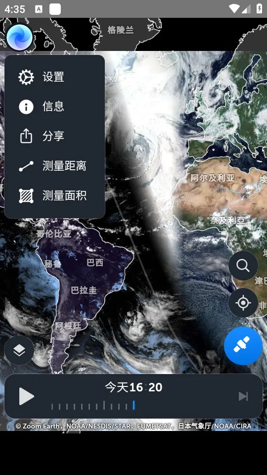 zoomearth�籩׷����v4.0.1 ��׿��