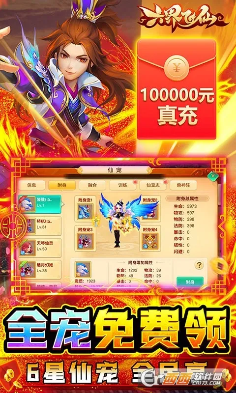 ����������а汾v5.0.0 �ٷ�����