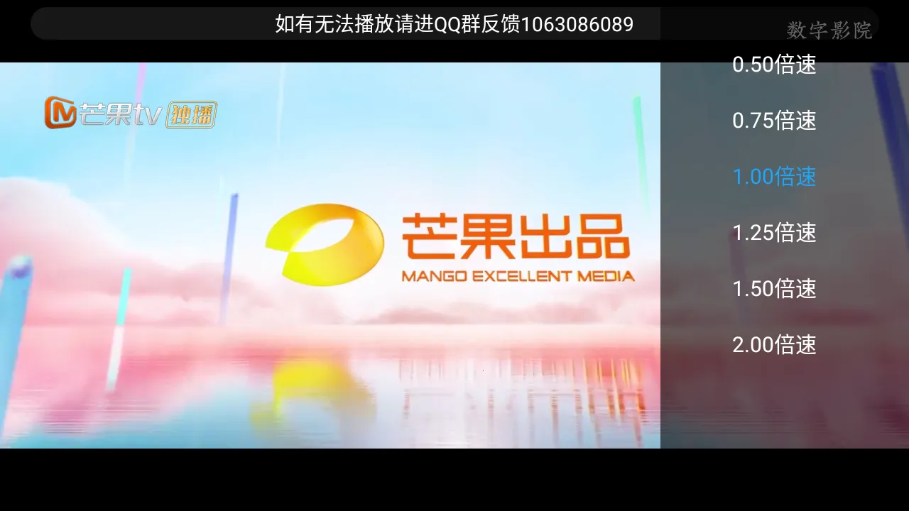 ����ӰԺv8.2 �ֻ���