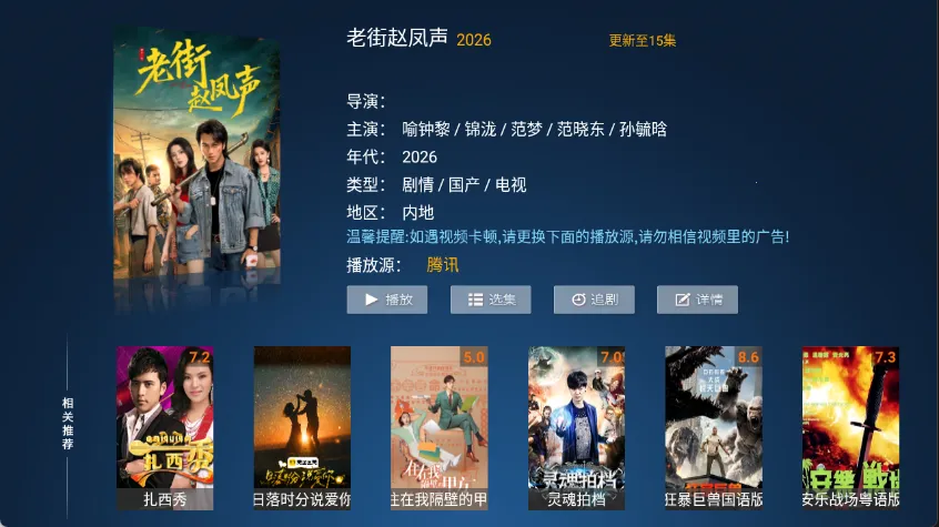 ����ӰԺv8.2 �ֻ���