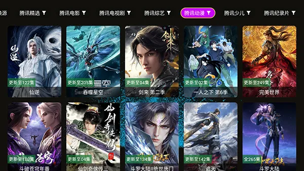 4k���ʶ�v1.1.1 ��Ѱ�