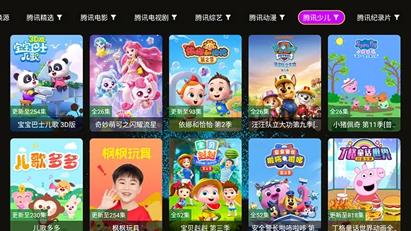 4k���ʶ�v1.1.1 ��Ѱ�