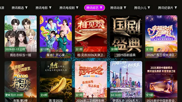 4k���ʶ�v1.1.1 ��Ѱ�