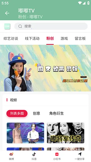 ��TVv1.0 ��Ѱ�