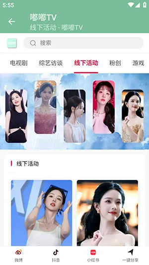 ��TVv1.0 ��Ѱ�