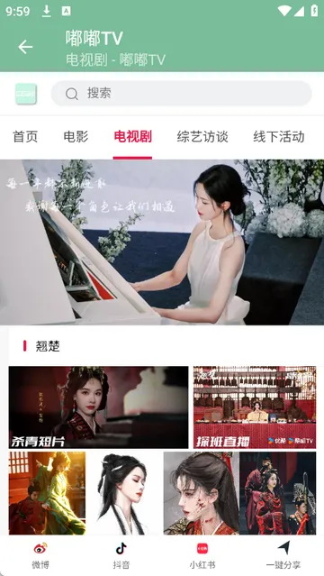 ��TVv1.0 ��Ѱ�