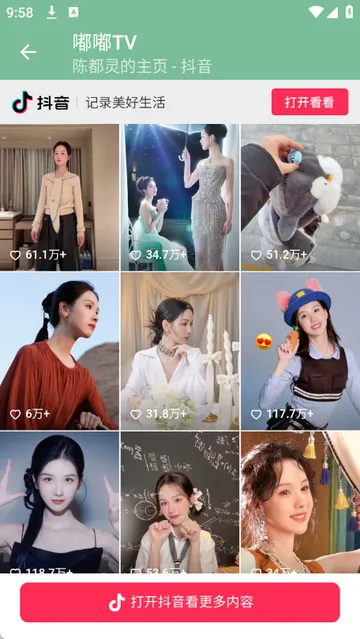 ��TVv1.0 ��Ѱ�