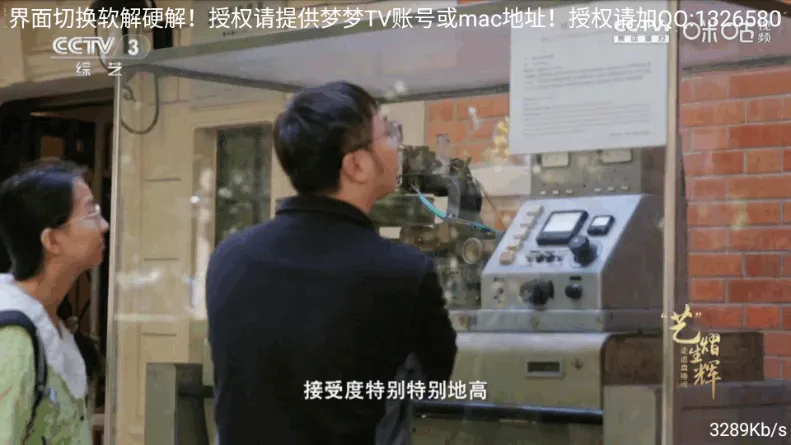 ����TVv1.1.0 �ֻ���