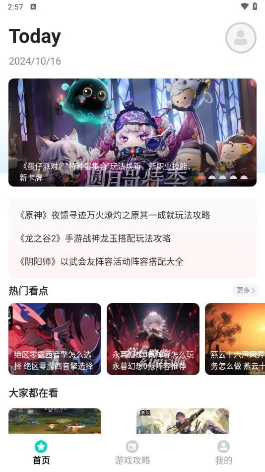 �������κ���2026���°汾