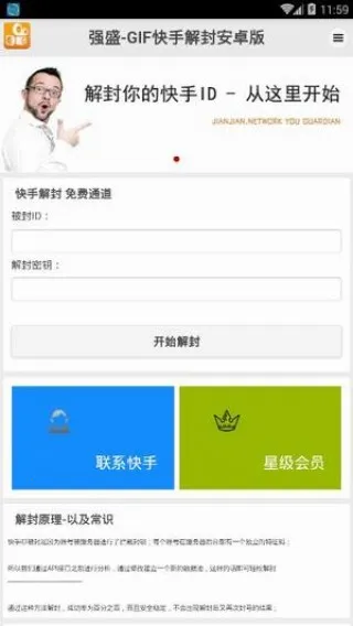 ���ֽ������2026�ٷ�����v1.00 ��Ѱ�