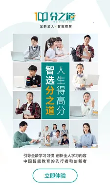 ��֮��2026���°汾v3.1.1 �ٷ�����