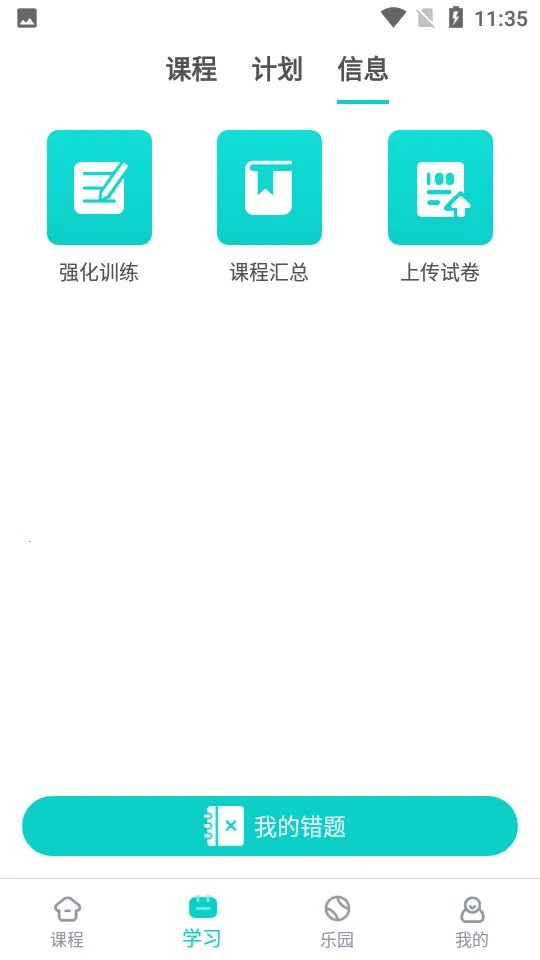 ��֮��2026���°汾v3.1.1 �ٷ�����