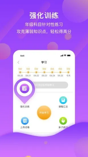 ��֮��2026���°汾v3.1.1 �ٷ�����