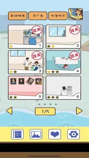 �����������ս��׿���ֻ���v1.8 �ֻ���