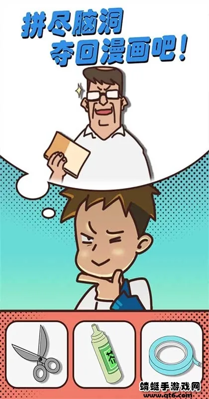 �����������ս��׿���ֻ���v1.8 �ֻ���