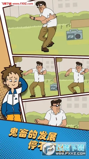 �����������ս��׿���ֻ���v1.8 �ֻ���