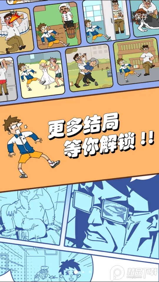 �����������ս��׿���ֻ���v1.8 �ֻ���