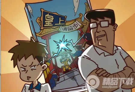 �����������ս��׿���ֻ���