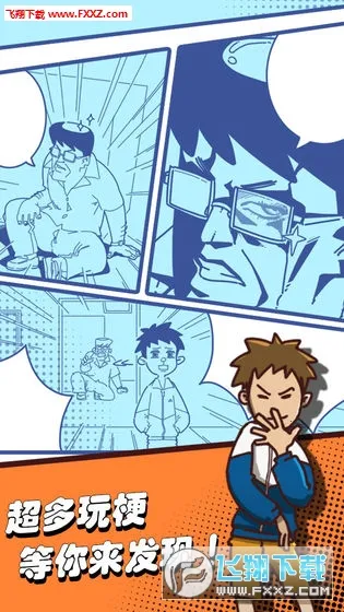 �����������ս��׿���ֻ���