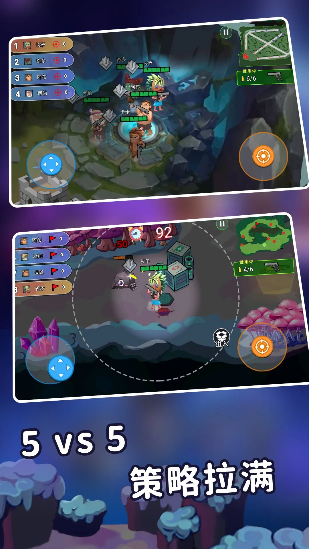 ��������֮����ǹսv2.0.2 �ٷ�����