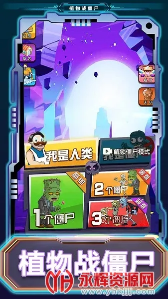 ��ƽֲ���ս��ʬ2026���ذ�װ