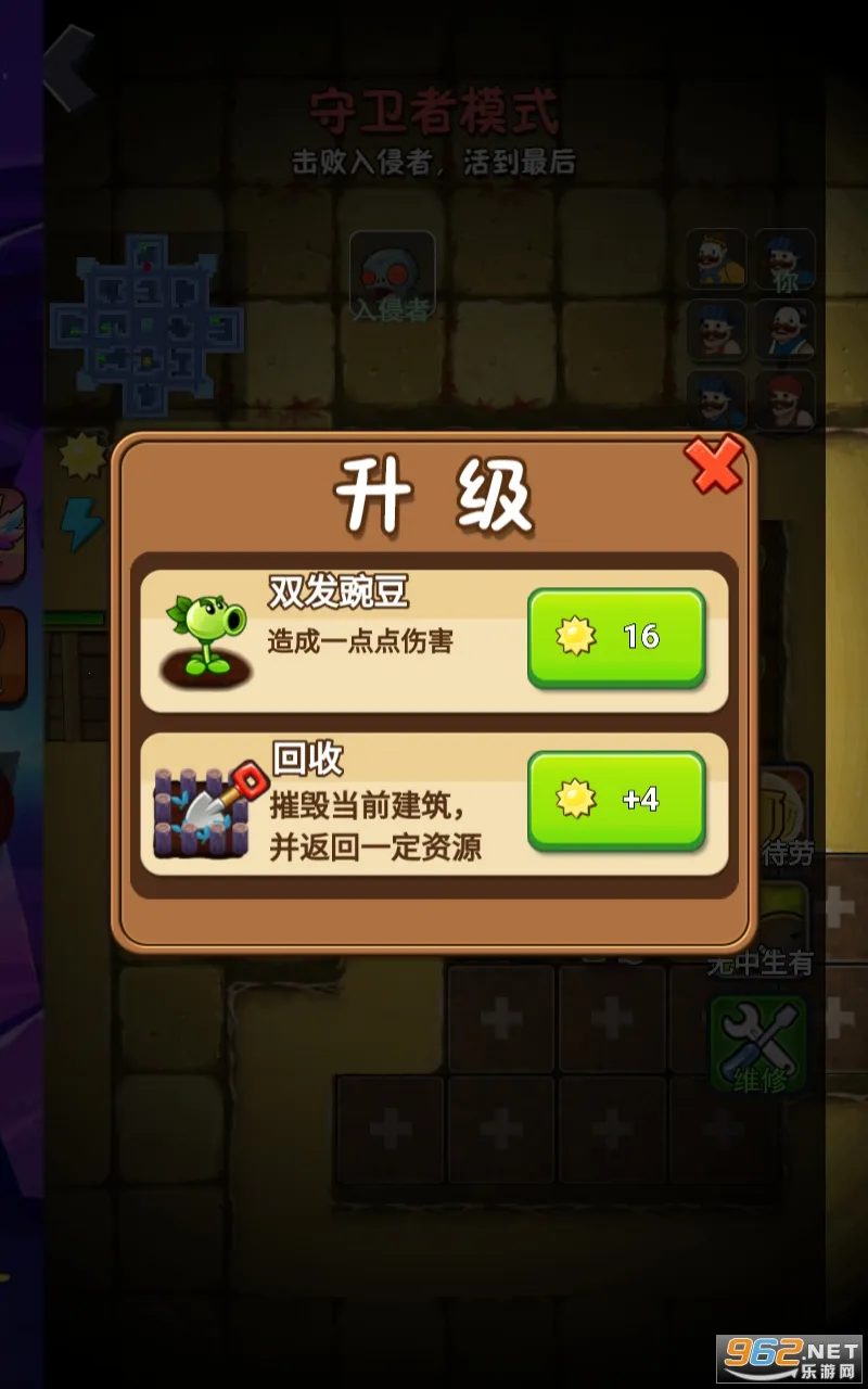 ��ƽֲ���ս��ʬ2026���ذ�װv5.1.27.5796 �ٷ�����