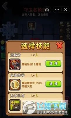 ��ƽֲ���ս��ʬ2026���ذ�װv5.1.27.5796 �ٷ�����