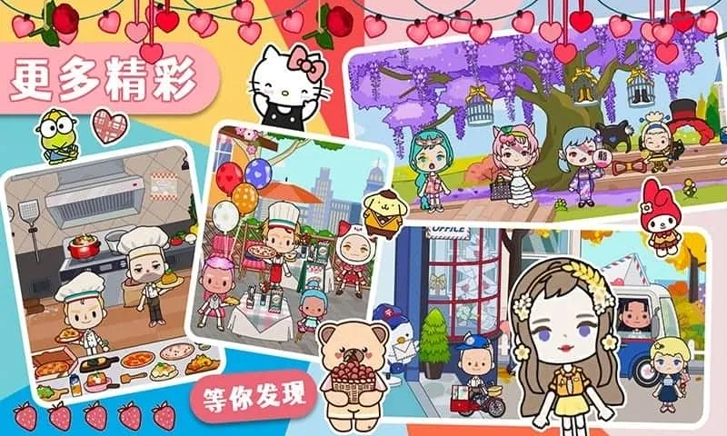 ����С���ҵ�����v1.10 ��Ѱ�